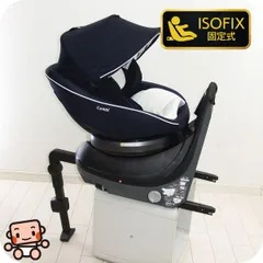 チャイルドシート 中古 コンビ クルムーヴスマート ISOFIX エッグショック JJ-600 新生児から4歳 中古チャイルドシート【C.一般中古】