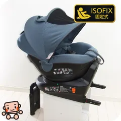 美品 チャイルドシート 中古 エールベベ AILLBEBE (カーメイト Carmate) クルット5i Oui ウィ ISOFIX 中古チャイルドシート【A.美品】