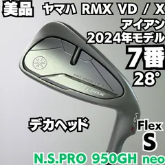 2026年最新】RMx vd m アイアン 2024の人気アイテム - メルカリ