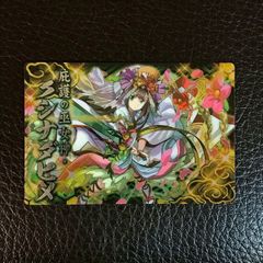 パズドラウエハース】永却の青龍喚士・ソニア - メルカリ