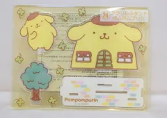 サンリオ サンリオキャラクター大賞当りくじ 2022年9月 24.アクリルスタンド ポムポムプリン