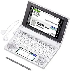 カシオ 電子辞書 エクスワード 生活・教養モデル XD-D6500WE ホワイト