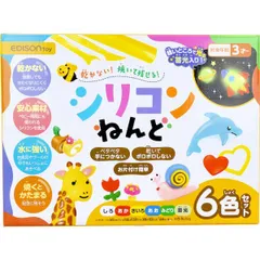 【新品・7営業日以内発送】4544742902278 エジソントイ シリコンねんど 6色セット【キャンセル不可】【沖縄離島販売不可】