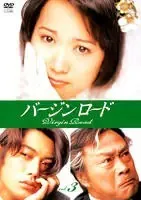 2026年最新】バージンロード dvd レンタルの人気アイテム - メルカリ 2026年最新】バージンロード dvd レンタルの人気アイテム - メルカリ