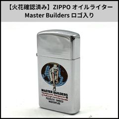 1972年 SLIM ZIPPO 