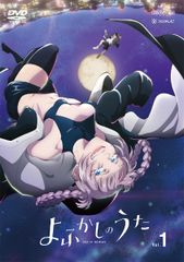 c104 よふかしのうた 総作画監督修正集1 2セット - メルカリ