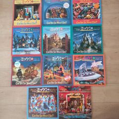 さがし絵本21冊セット☆ミッケ チャレンジミッケ！ ウォルター