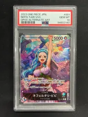 ワンピースカード ビビ リーダーパラレル OP04 PSA10