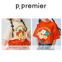 p.premier ／ ピードットプルミエ 子供服　バリエーション グラフィック Tシャツ 女の子　2026SS