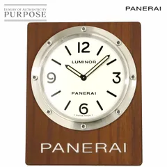 2026年最新】掛け時計 パネライの人気アイテム - メルカリ