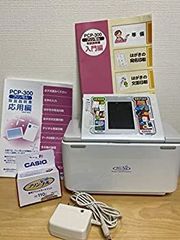 アポロ 波動転写機 - メルカリ