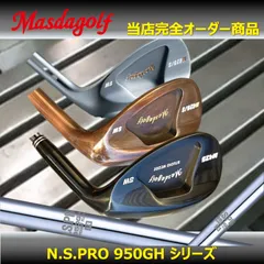 【新品・特注品】Masuda スタジオウェッジ ノーメッキ M425S N.S.PRO 950GHシリーズシャフト