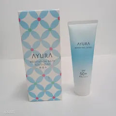 E808 AYURA アユーラ ウォーターフィールUVジェルa 75g、メディテーションバス 300ml 計2点セットのサムネイル