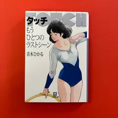 皆月ひかるさんチェキ 皆月ひかる 直筆サイン入りチェキ 2枚セット - メルカリ