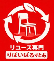□Shin-Lee シンリー ダブルボウバック ウィンザーアームチェア