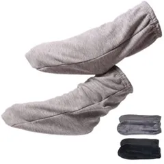 【特価商品】就寝ソックス 2足セット ルームソックス 睡眠用 靴下 メンズ レディース 冬 防寒 保温 室内 厚手 裏起毛 冷え対策 足首まで暖かい ゆったり 無地 かかと無し No.44