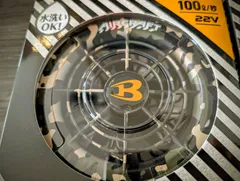 新品/BURTLE/バートル/ファンユニット/AC08-2/丸洗いOK/空調服/限定カラー2024のサムネイル