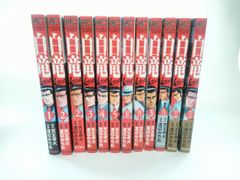 沖縄・離島は要購入前連絡】白竜 LEGEND レジェンド 単行本 まとめ売り