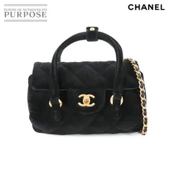 未使用 展示品 シャネル CHANEL マトラッセ 2way ハンド チェーン ショルダー バッグ ベルベット レザー ブラック ベロア 90314585