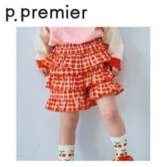 p.premier ／ ピードットプルミエ 子供服　先染めチェックのフリフリフリルパンツ　女の子　2026SS