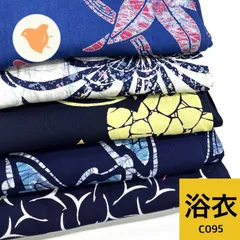 浴衣 5枚 綿 着物まとめ売り 同梱購入歓迎 リメイク用 着付け練習用【C095】