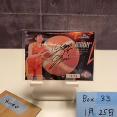 2023 EPOCH Next Symbol Athletes 東藤なな子 14/20 直筆サインカード