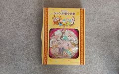 ぼのぼの 時計 クロック 1995年 プライズ景品 - メルカリ