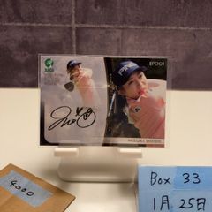 2023 EPOCH Next Symbol Athletes 東藤なな子 14/20 直筆サインカード