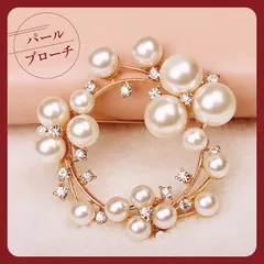〇 パール ブローチ コサージュ リース サークル ゴールド 卒業式 入学式 卒園式 入園式 ビジュー