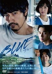 廃盤 blue 魚喃キリコ 市川実日子 小西真奈美 今宿麻美 安藤尋 ブルー