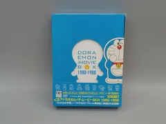 2026年最新】ドラえもん MOVIE BOX 初回の人気アイテム - メルカリ