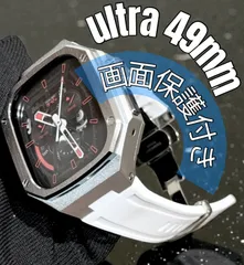 Apple Watch Ultra 1 / 2 / 3（49mm）対応　256
画面保護一体型 アルミ合金ケース＆ラバーバンド
