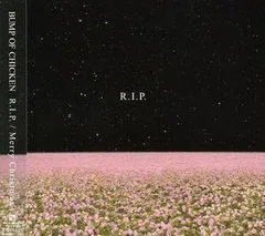 R.I.P. / Merry Christmas / BUMP OF CHICKEN / 第15弾シングル クリスマス・ソング 両A面 / 邦楽バンド / CD