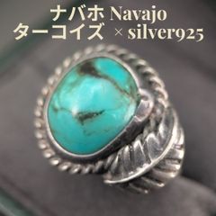 NAVAJO ナバホ H.JIM ターコイズリング 22号 スプリットシャンク 