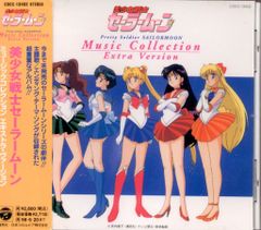 【まとめ売り/CD】ウインク10枚、セーラームーンR 乙女詩集、ケロロドラマCD まとめ売り/CD】ウインク10枚、セーラームーンR 乙女詩集、ケロロ