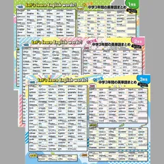 単語帳 防水 英語 B3サイズ TOEIC 高校受験 耐水 厳選750語収録 日本製 3枚セット 学習 お風呂ポスター 中学３年間の英単語まとめ お風呂の学校