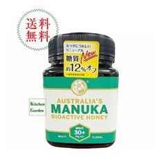 ベリンガ マヌカハニー BERRINGA MANUKA HONEY 250g - メルカリ