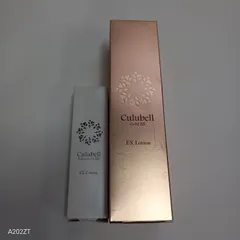 E813 クリューベル CLクリーム 30g、EXローション 150ml 計2点セット