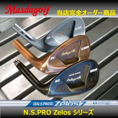 【新品・特注品】Masuda スタジオウェッジ 銅メッキ M425S N.S.PRO 950GH neoシリーズシャフト