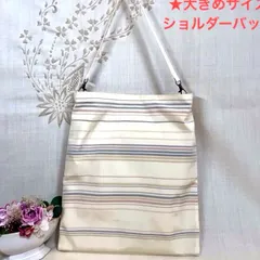 【一点物】帯リメイクバッグ　ショルダーバッグ　No.131 ハンドメイド