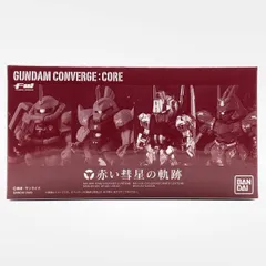 【中古】開封）ｺﾝﾊﾞｰｼﾞ:CORE 赤い彗星の軌跡[10]