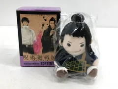 【小牧店】内袋未開封　呪術廻戦展　夏油傑　おすわりぬいぐるみコレクション　 【T741-3236】