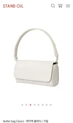 スタンドオイル (Butter バッグ Classic)