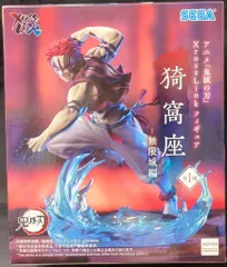 セガ XrossLink フィギュア 鬼滅の刃 猗窩座 -無限城編-