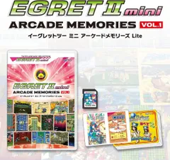2026年最新】イーグレットツーミニ アーケードメモリーズ vol.2の人気