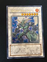 kw8 76 竜魔人 キングドラグーン FET-JP036 レリーフ アルティメット