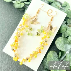 【414】ミモザ 蝶々 春物 ハンドメイド 小枝 ピアス イヤリング ペリドット