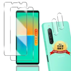 【特価セール】用 Xperia 10 IV SO-52C SOG07 XQ-CC44 ガラスフィルム2枚+ カメラフィルム 2枚【2+2枚セット 日本旭硝子製】 用 エクスペリア10 iv保護フィルム 用 Xperia10IV ガラス 液晶 保護フィルム ケー