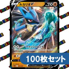 ルカリオV：ルカリオHR争奪戦 上位賞：予選ラウンド リーグ戦1位 PROMO