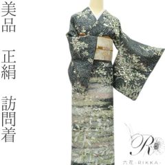 東レシルック 山野愛子 洗える着物 袷 モノトーン風景文様 風景柄小紋 